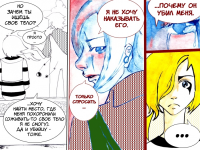 Превью выпуска №33