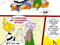 Превью выпуска №34