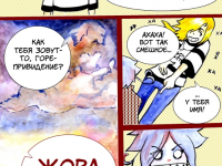 Превью выпуска №35