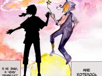 Превью выпуска №36