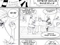 Превью выпуска №38