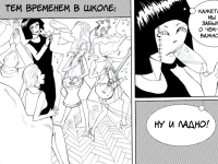 Превью выпуска №39