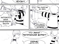 Превью выпуска №40