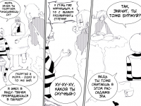 Превью выпуска №42