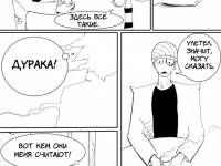 Превью выпуска №43