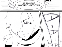 Превью выпуска №44