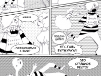 Превью выпуска №45