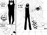 Превью выпуска №47