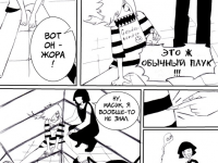 Превью выпуска №48