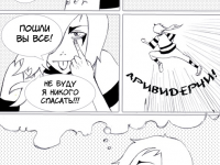 Превью выпуска №52