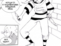 Превью выпуска №54