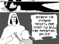 Превью выпуска №65