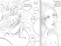 Превью выпуска №87