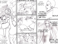 Превью выпуска №91