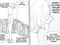 Превью выпуска №97