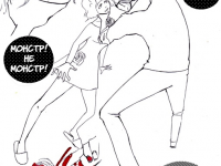 Превью выпуска №98