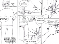 Превью выпуска №102