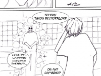 Превью выпуска №103