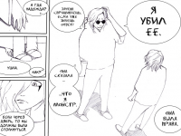 Превью выпуска №104