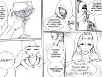 Превью выпуска №108