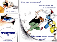 Превью выпуска №111