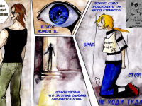 Превью выпуска №114