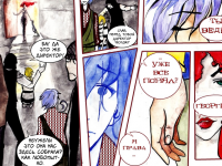 Превью выпуска №117