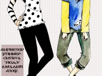 Превью выпуска №118