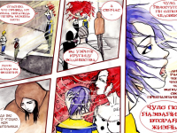 Превью выпуска №119