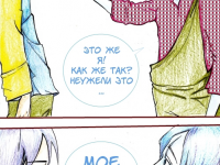 Превью выпуска №120