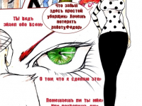 Превью выпуска №121