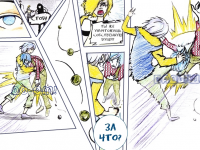 Превью выпуска №122