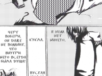 Превью выпуска №124