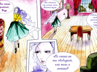 Превью выпуска №125