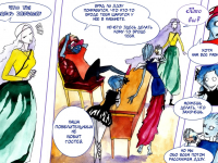 Превью выпуска №126