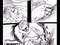 Превью выпуска №132