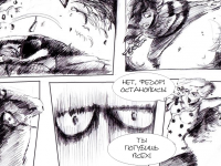 Превью выпуска №142