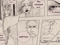 Превью выпуска №147