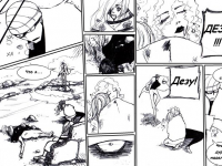 Превью выпуска №148