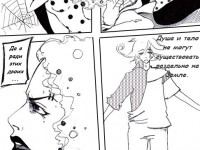 Превью выпуска №150