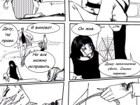 Превью выпуска №151