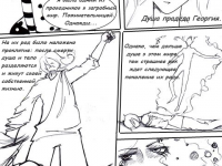 Превью выпуска №153