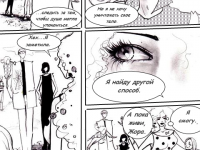 Превью выпуска №154