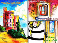 Превью выпуска №157