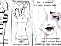 Превью выпуска №158