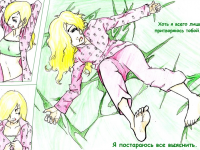 Превью выпуска №159