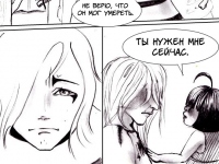 Превью выпуска №165