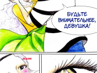 Превью выпуска №167