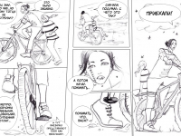 Превью выпуска №171