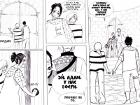 Превью выпуска №173